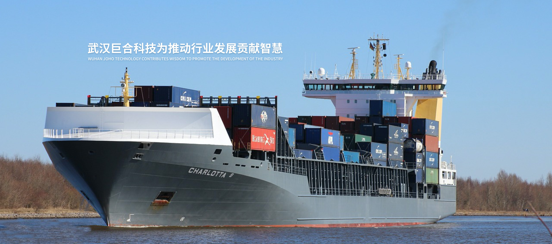 山東英發(fā)機(jī)械裝備有限公司