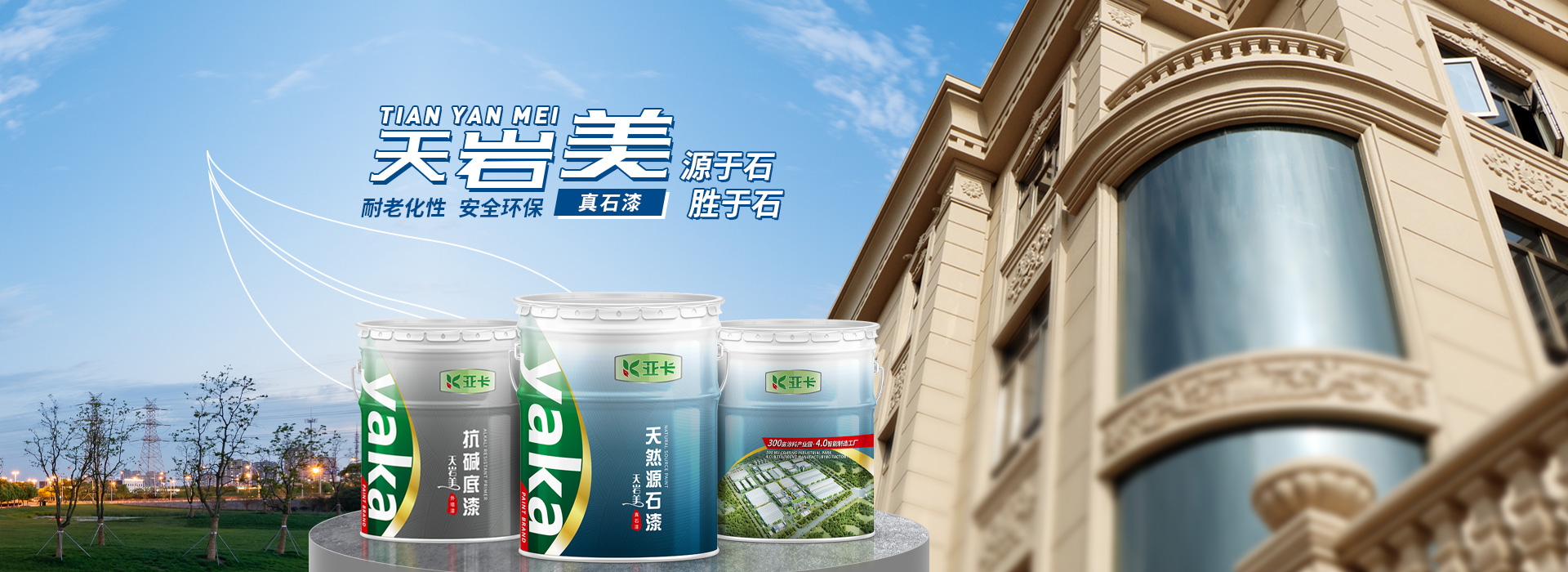 山東英發(fā)機(jī)械裝備有限公司